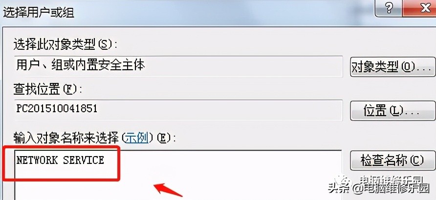 dhcp注册表缺失无法上网,dhcp服务注册表缺失