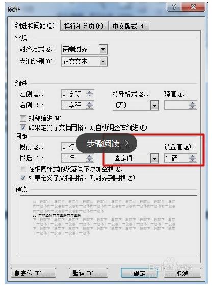 wpsword删除空白页,word如何删除最后空白页