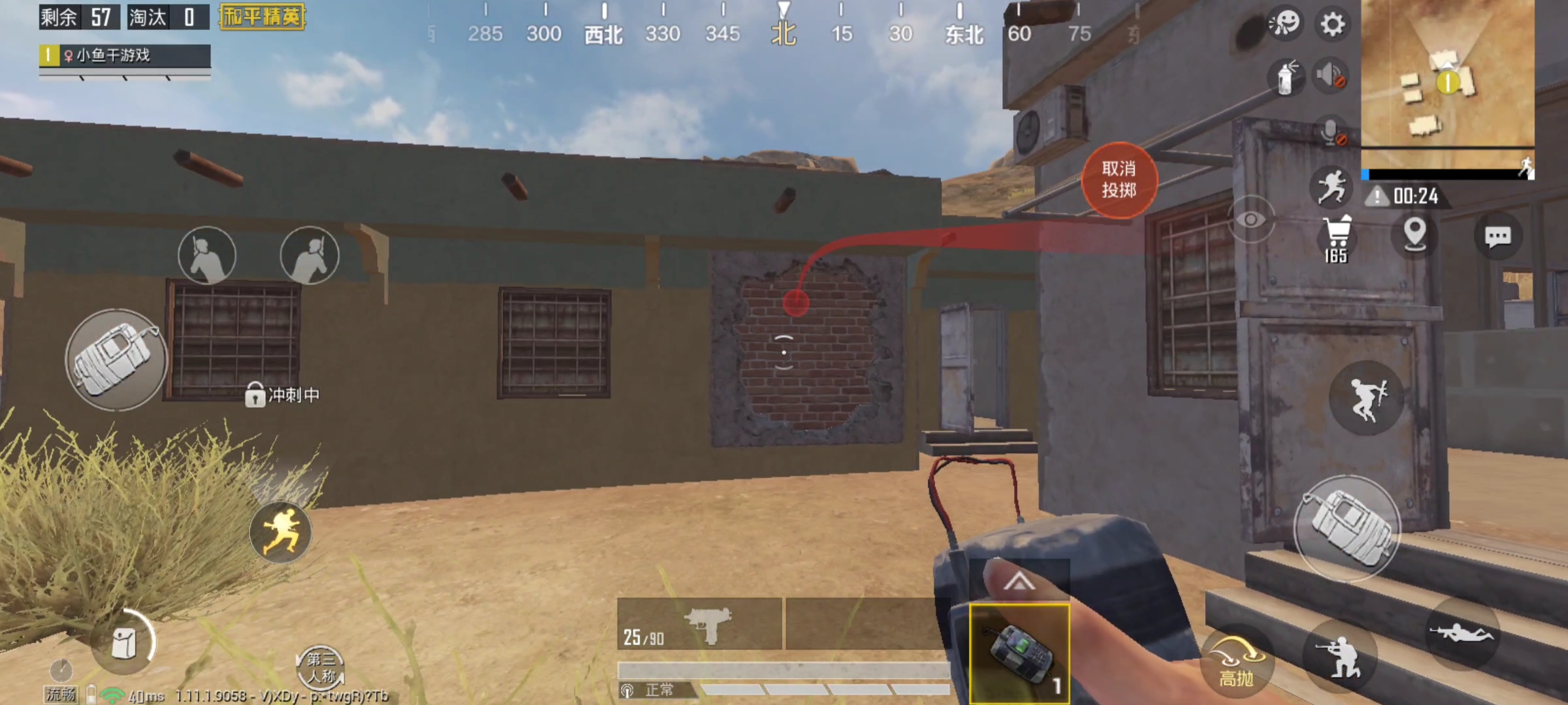 吃鸡1.6会更新什么,吃鸡更新新地图了没