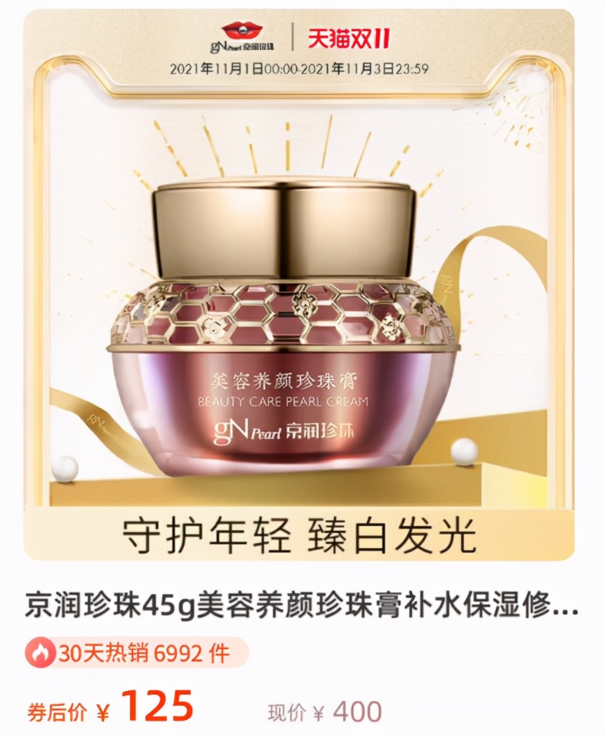 今年双十一的攻略,双十一攻略怎么做今年