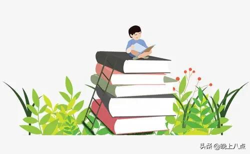 读书真的能让人觉得幸福吗,读书与幸福人生