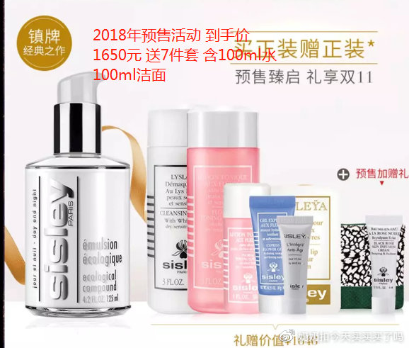 美妆哪些产品该买,美妆类目有什么冷门产品吗