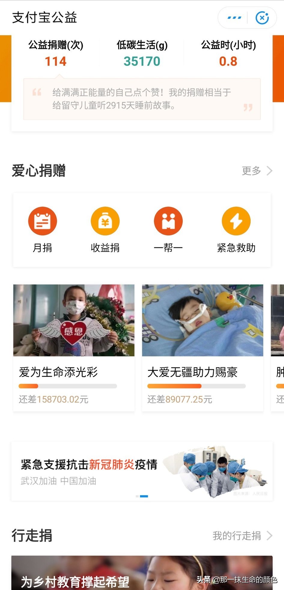 马云说什么情况下不用还花呗,马云对还花呗的建议