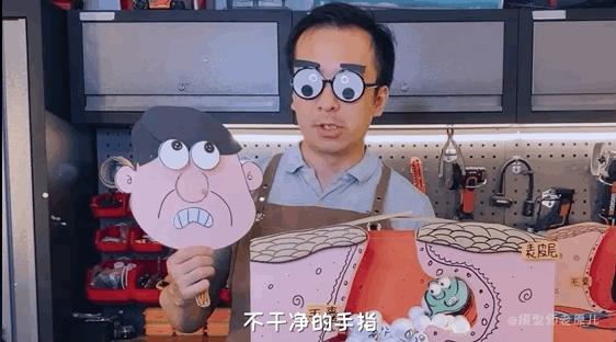 模型师老原儿手被烫伤,模型师老原儿被烫伤