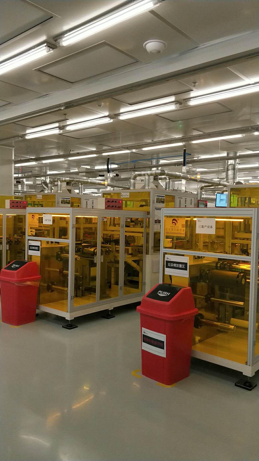 亿宝莱全自动丝网印刷,丝网印刷机值得推荐