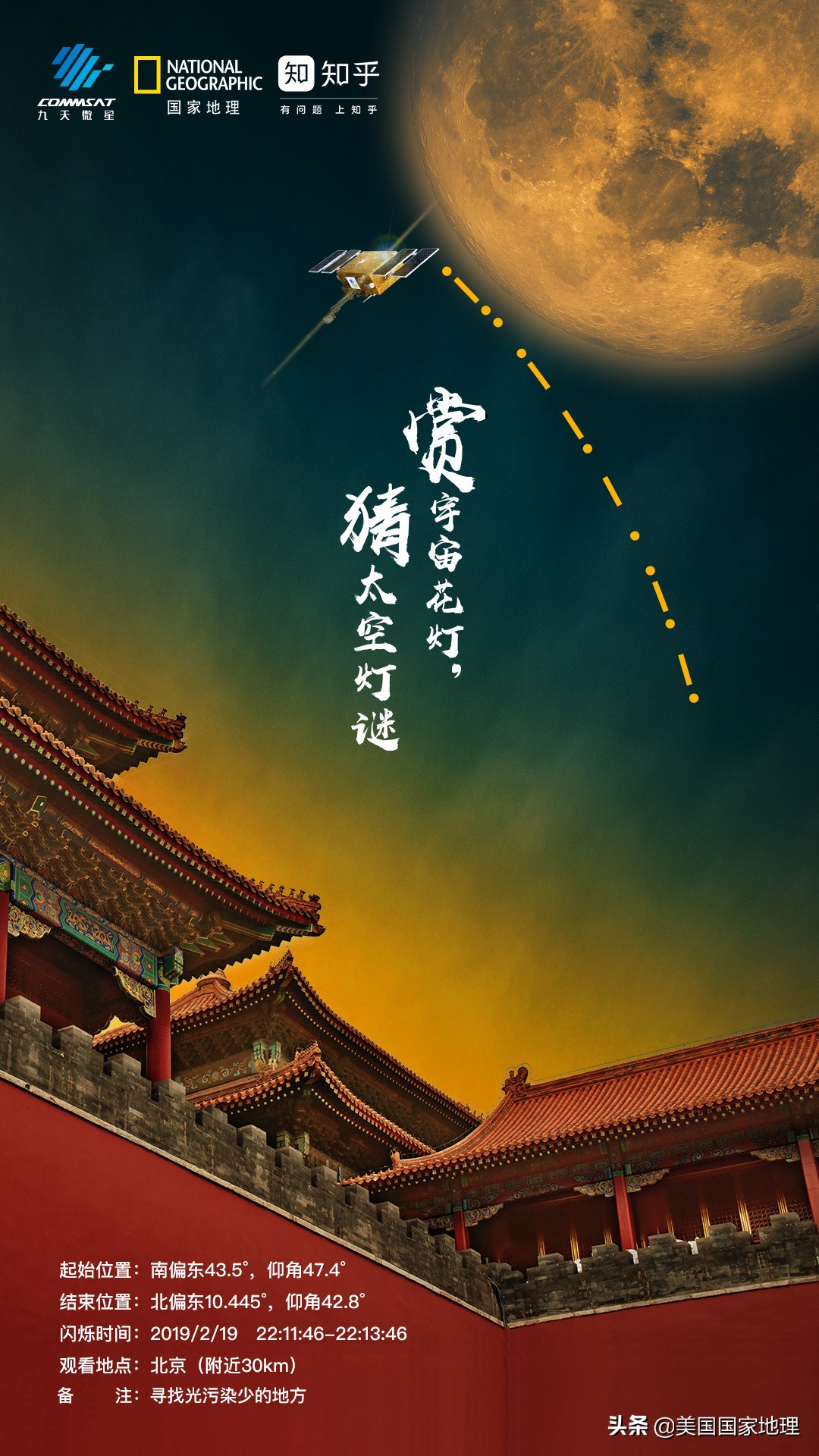 自然杂志中科院,自然杂志2020