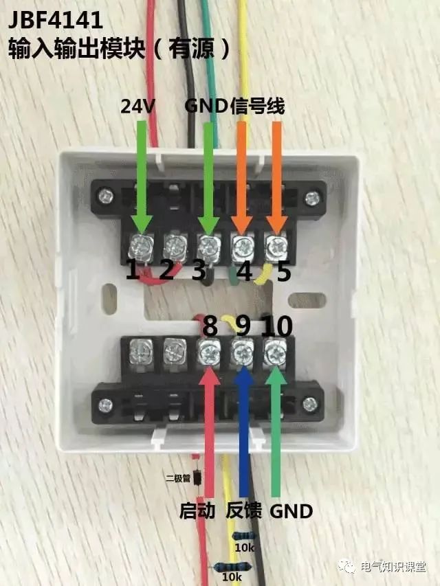 西门子消防报警设备接线图,消防报警系统真实接线图
