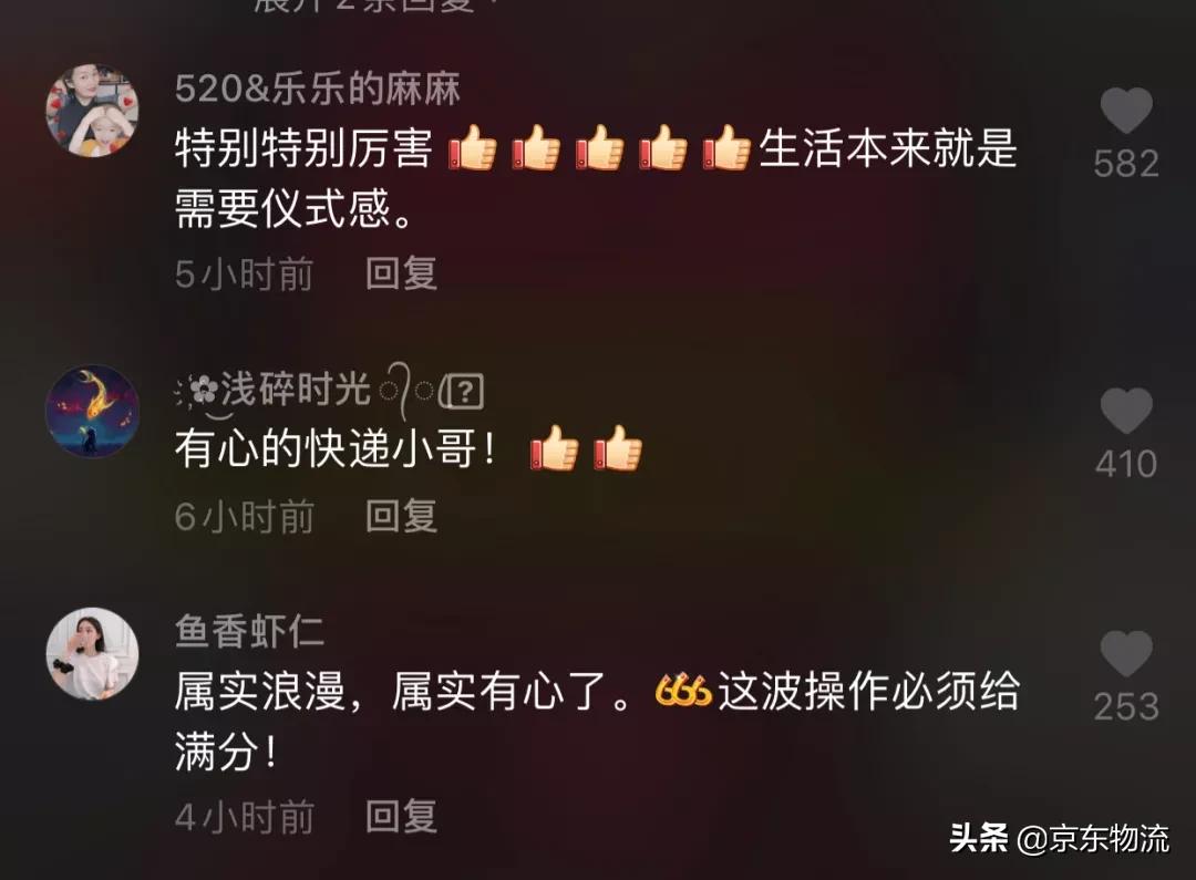 毕业老师送礼物,老师送礼物给我我应该怎样说