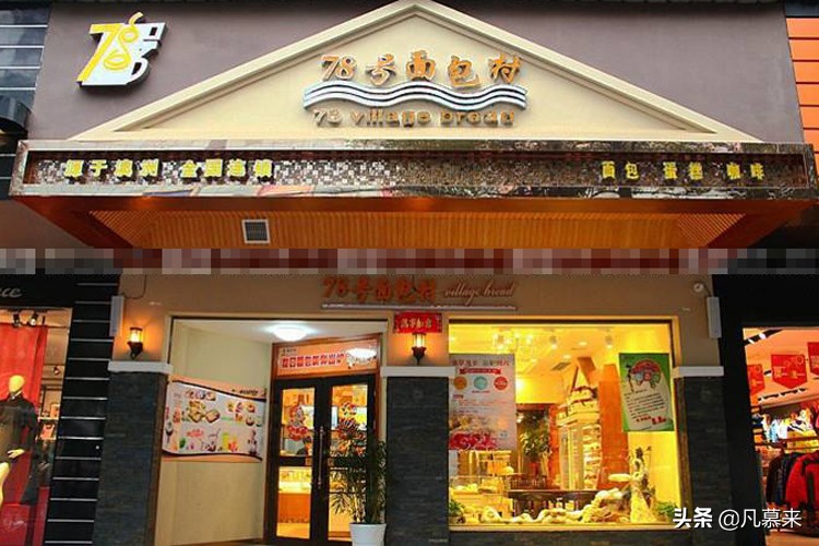 益阳哪家店的蛋糕好吃？盘点益阳排名前十的蛋糕店！益阳蛋糕店大全