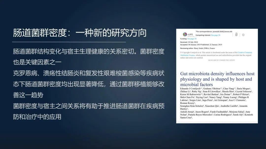 一招调理肠道改善便秘,肠道水疗治便秘有效吗