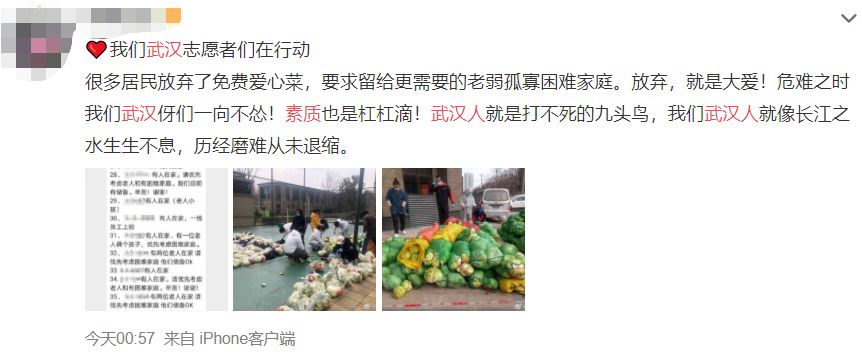 武汉人民生活保障到底怎么样,武汉人生活保障是什么