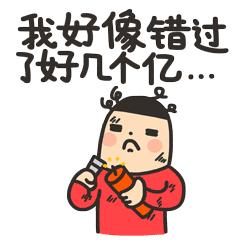 邵东六福珠宝最新视频,六福珠宝最特别的产品