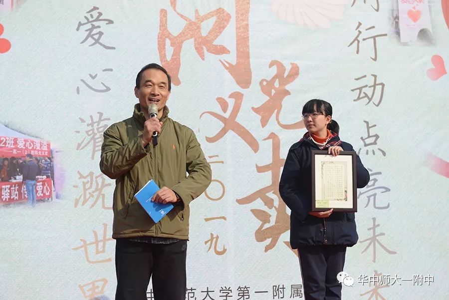 华师一校园开放日,华师一附中开放日活动