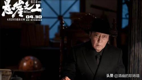 悬崖之上老金的级别,悬崖之上怎么知道老金是冤枉的