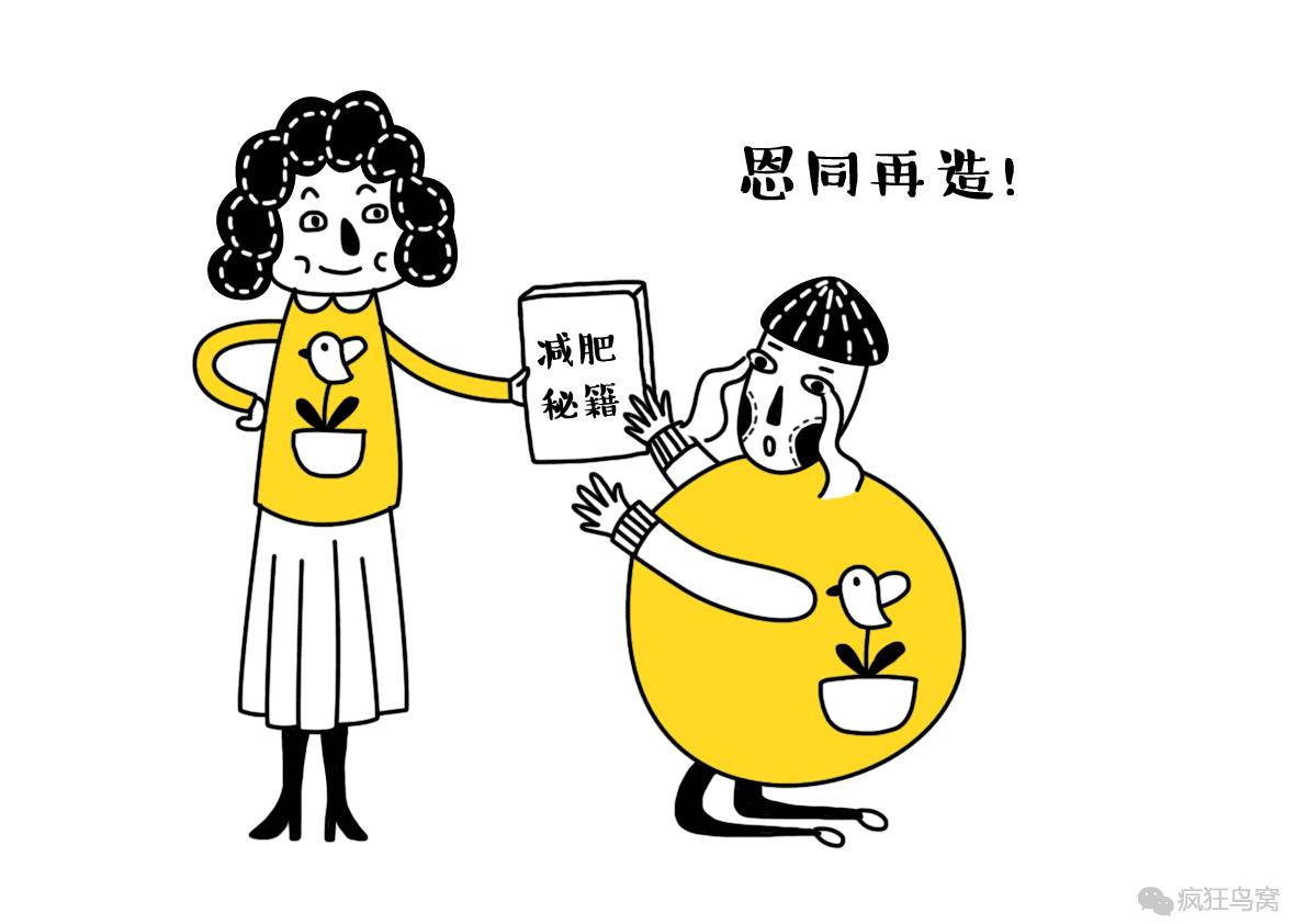 夏天可以吃的减脂冰淇淋,减脂红豆冰淇淋