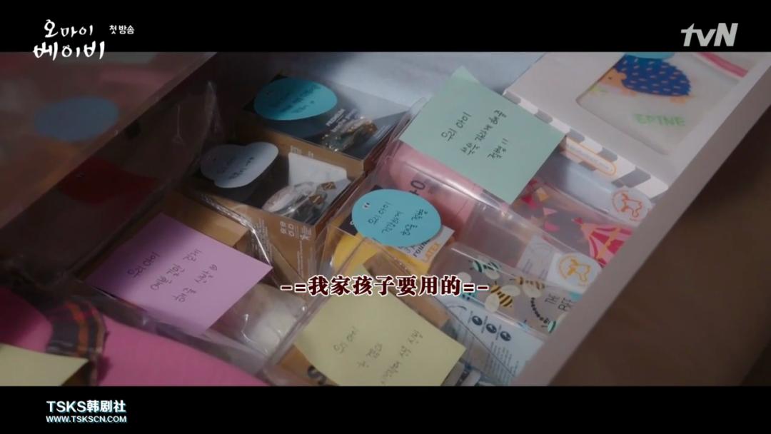 这部韩剧让人热血沸腾,既狗血又感人的韩剧12集