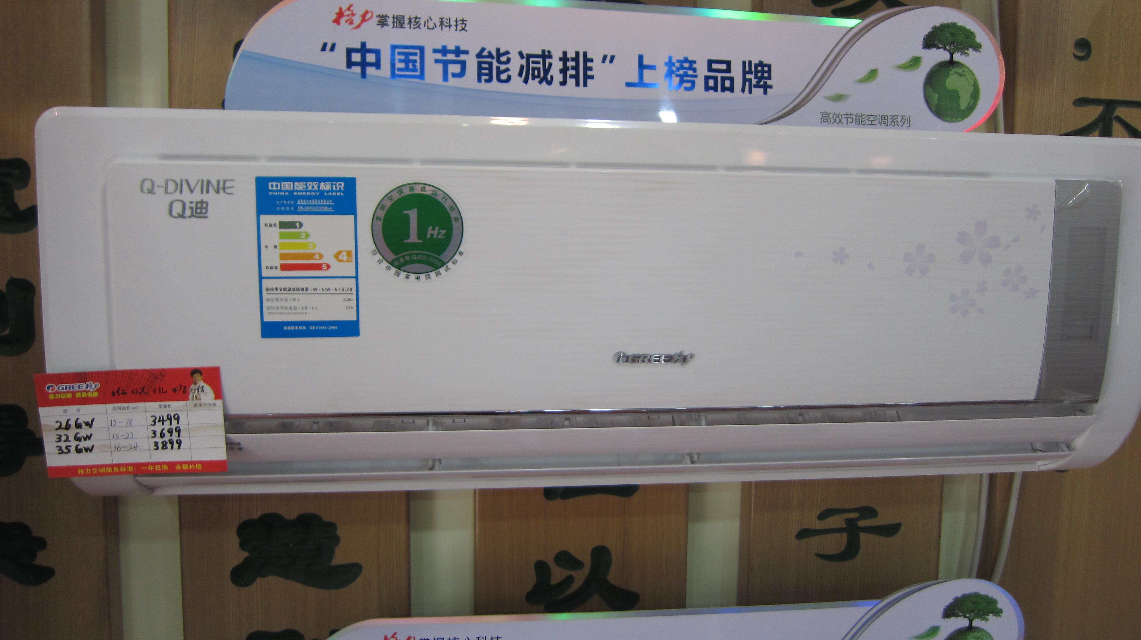空调选购时有哪些细节容易被忽视,空调如何选这几个参数一定要知道