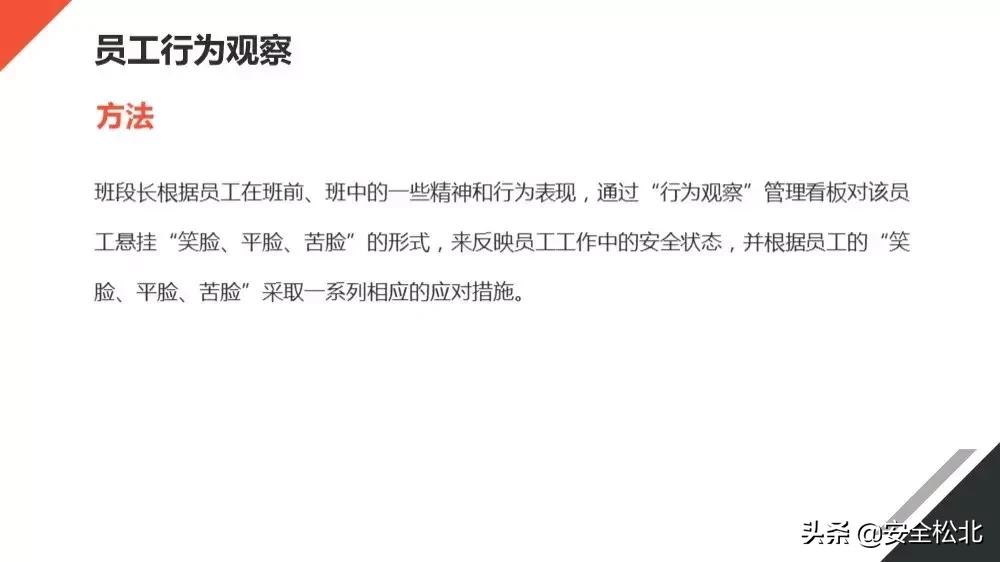 安全生产管理安全员哪里学习,安监人员安全管理知识培训考试
