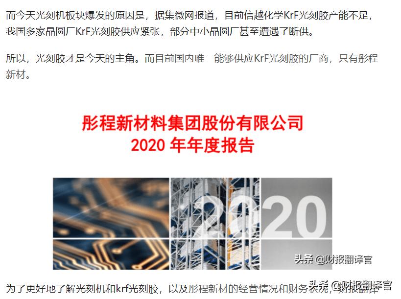 中报业绩大涨3560%的股票,年报暴增45倍的牛股