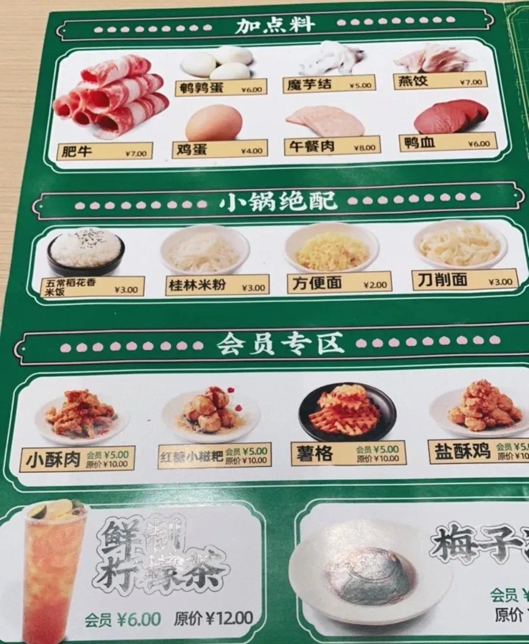 巴奴火锅店现在哪里开着呢,巴奴火锅市场开发