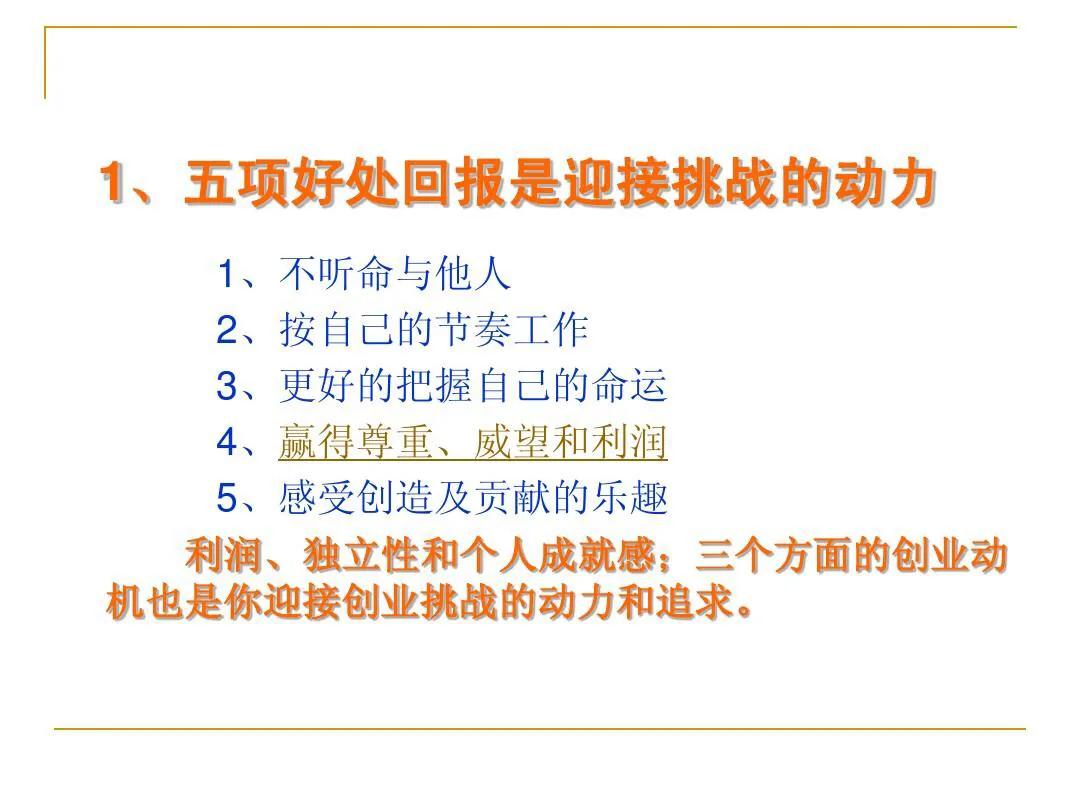 中华博士会,中华博士会贵州