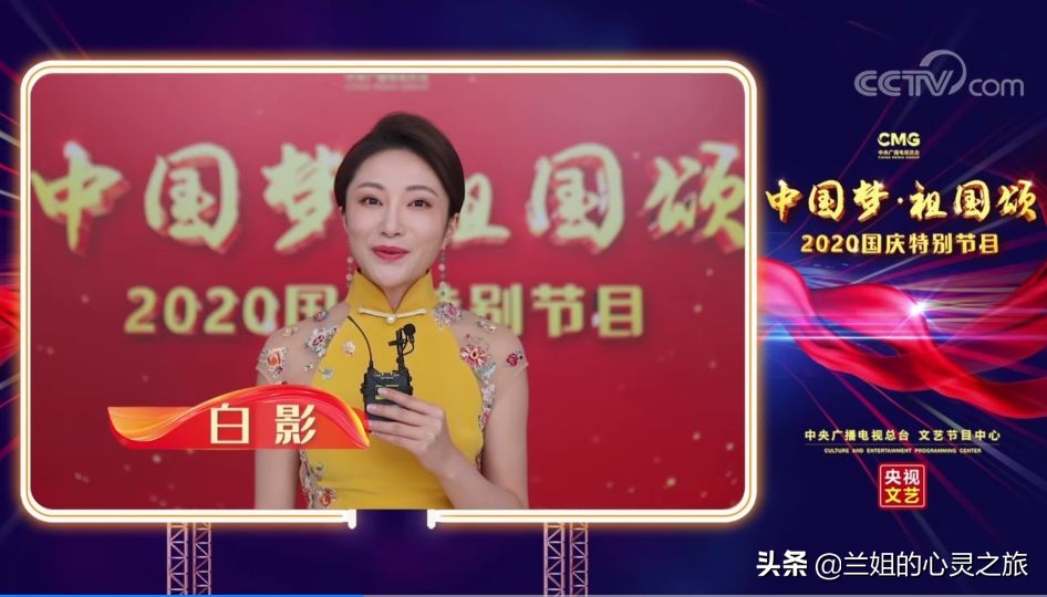 主持人大赛董卿评价白影,主持人大赛董卿点评白影