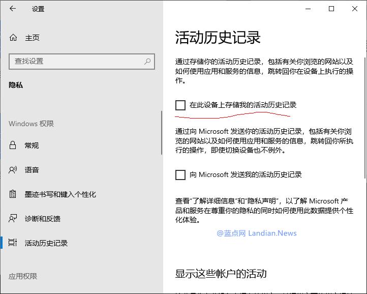 win10系列教程之系统优化篇,win10系统终极优化
