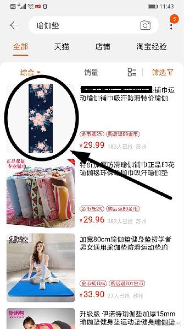 淘金币改版后如何打造爆款,淘金币怎么搞活动更有效