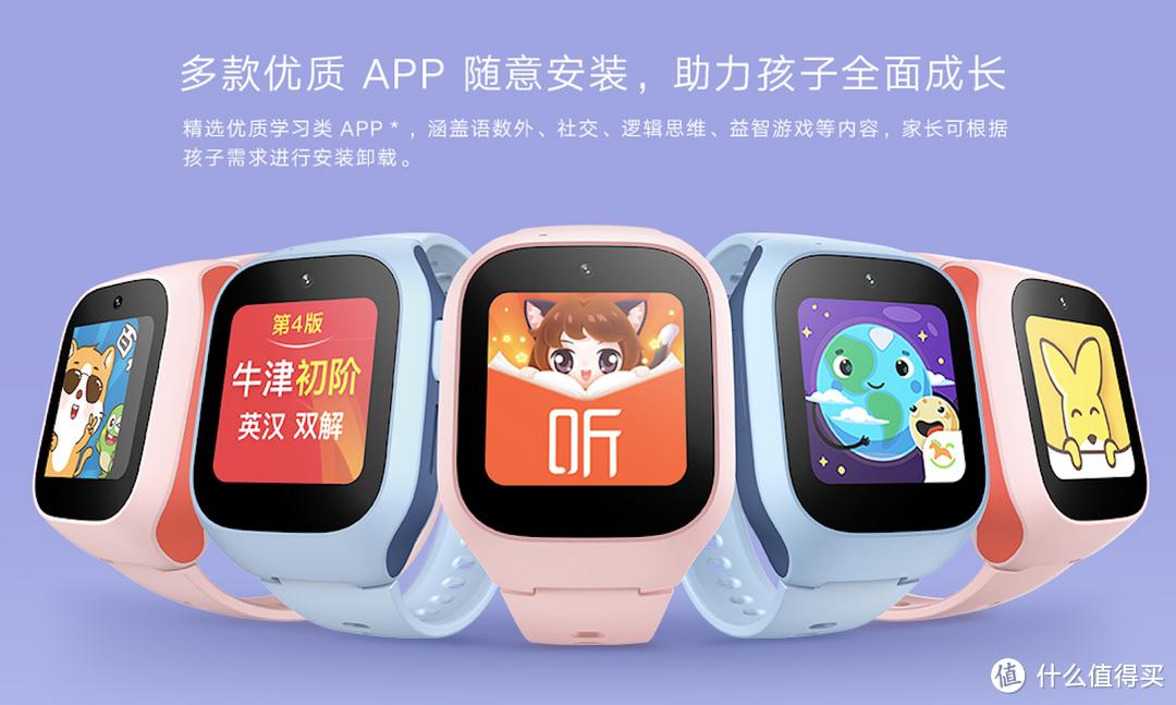 儿童手表的一天：对比、选购、体验，长情陪伴，沉默守护