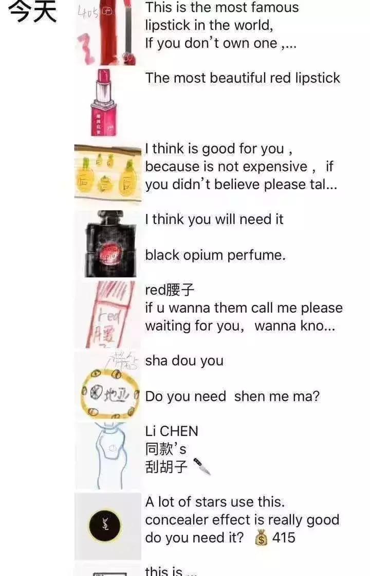 2019年电商法代购,电商法韩国代购