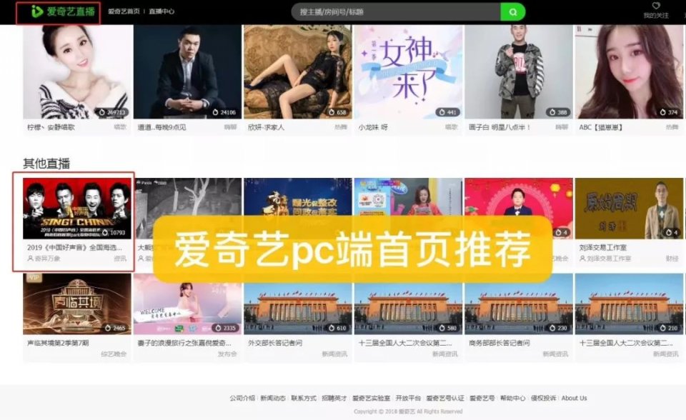 只要你想唱，我们给你舞台。站上舞台，你就是明星。