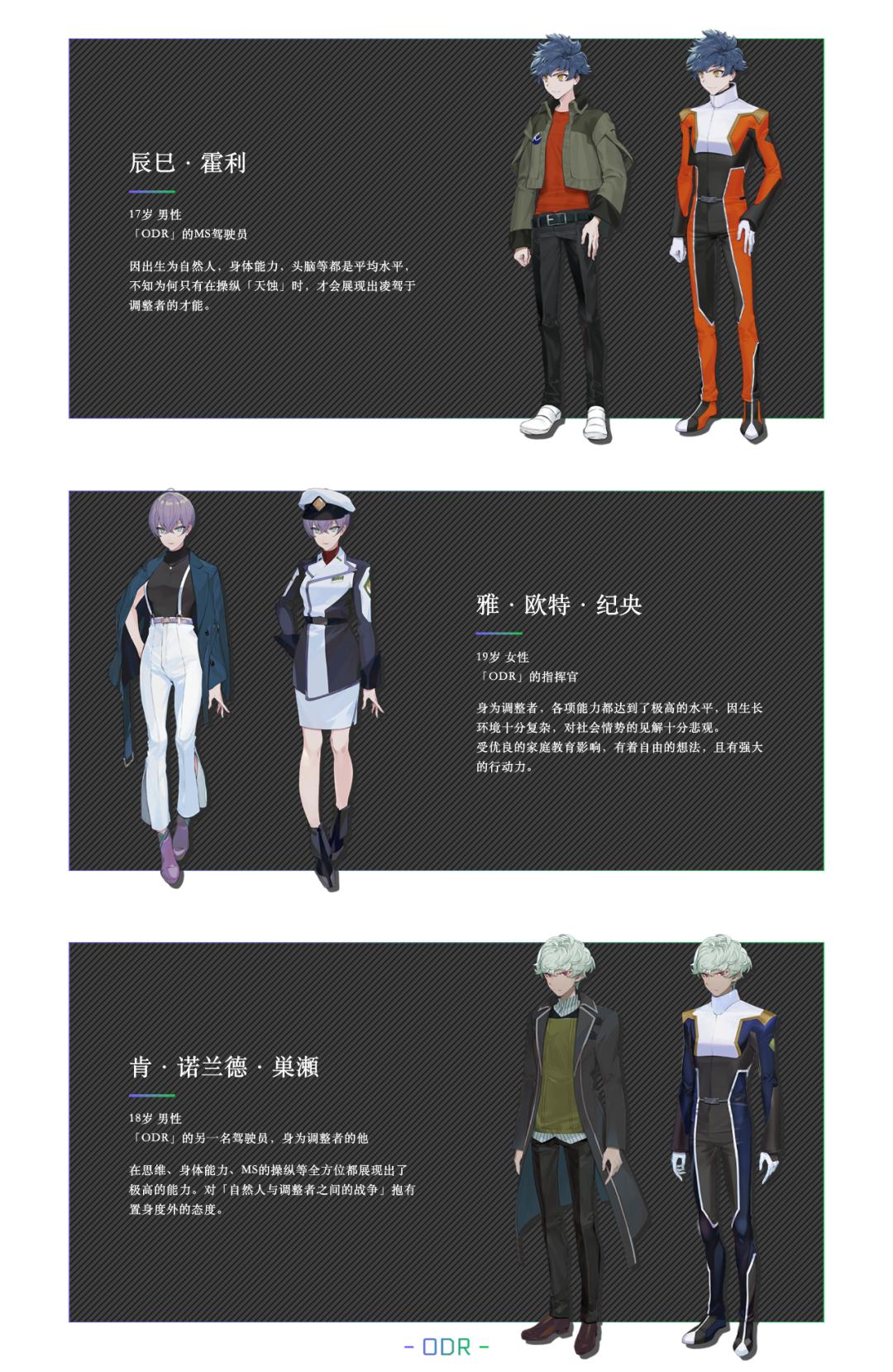 mg天蚀高达seed,seed天蚀