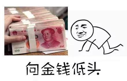 腾讯员工平均月薪超8万,腾讯首季财报人均月薪8万