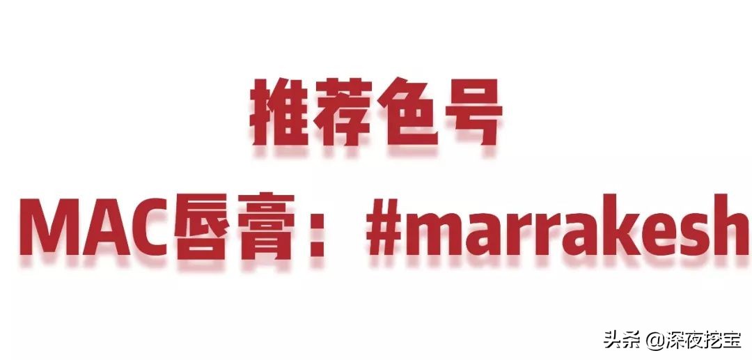 好看到爆的口红,好看到哭的口红