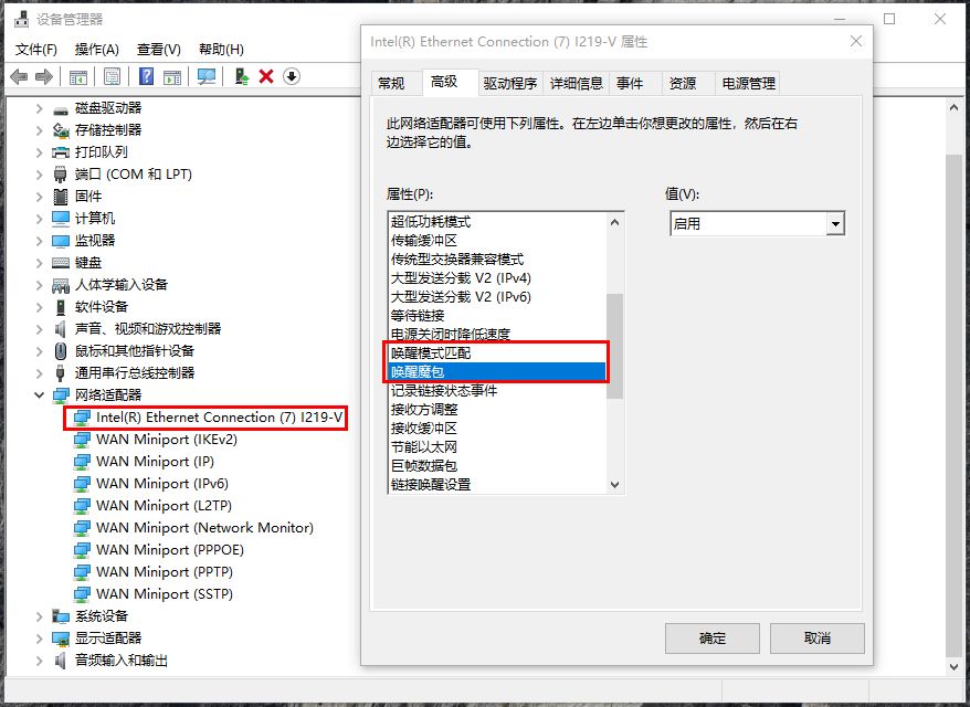 远程开机启动电脑,台式电脑远程一键启动