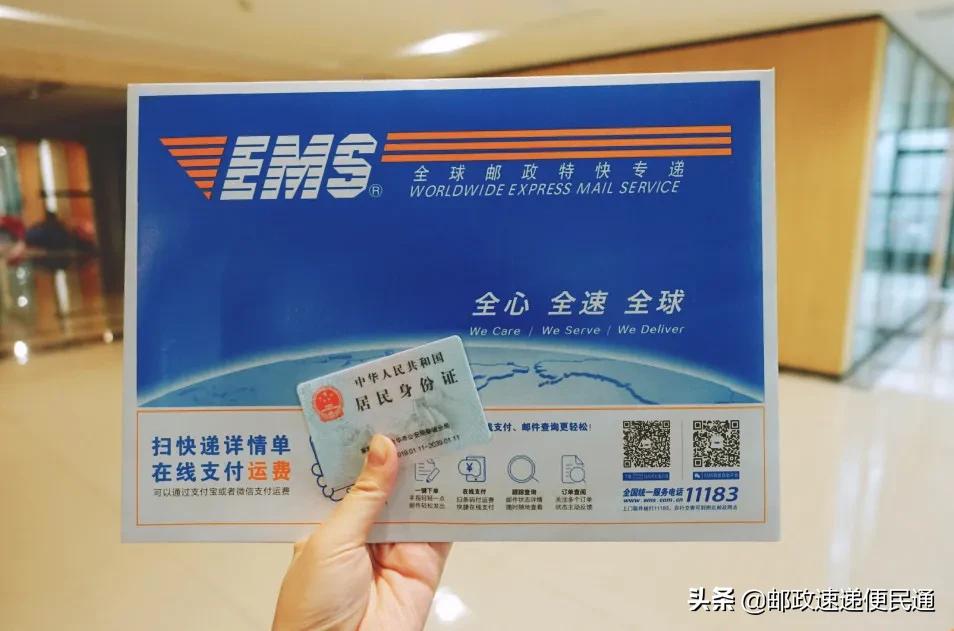 其他快递寄政府文件违法吗,快递违法寄递国家机关公文