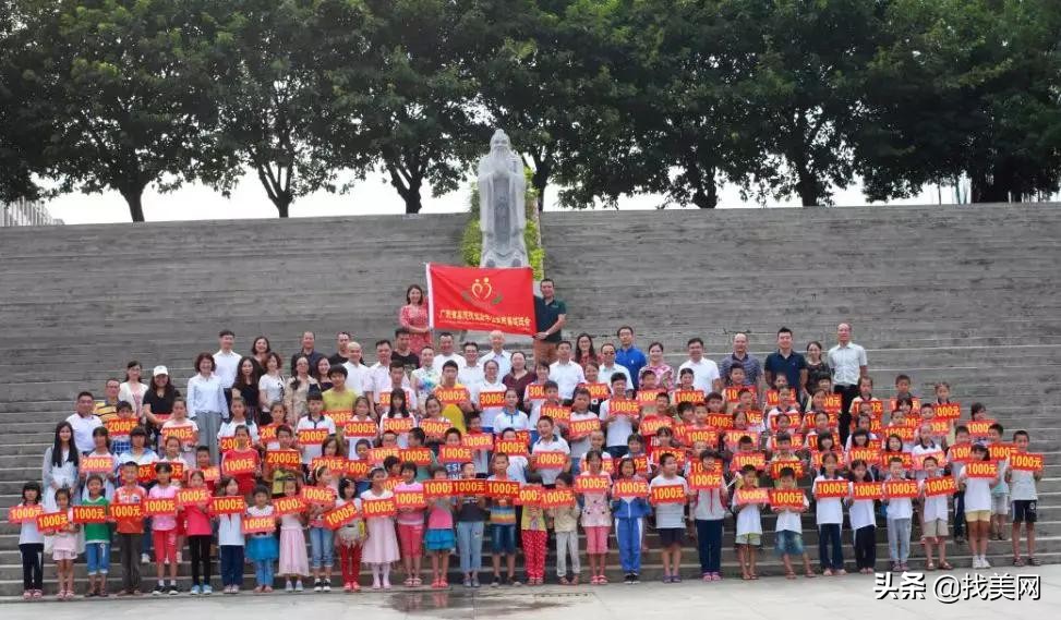 找美网董事长王小军——坚持慈善事业十二载