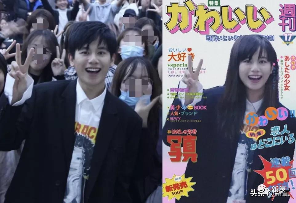 突然流行起了性转美？以后粉男明星都要拿出追女爱豆的热情了？