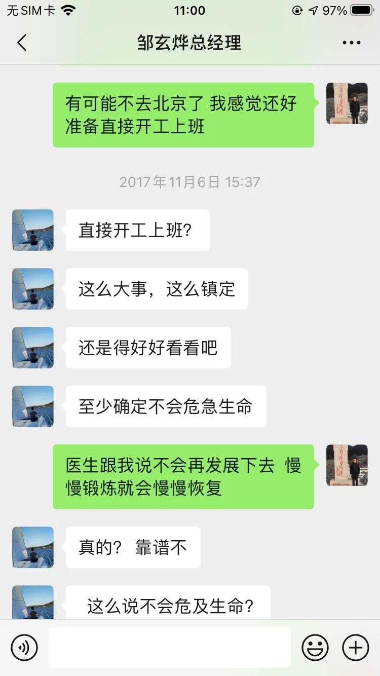 《醉在宁波164》比梦中情人还美