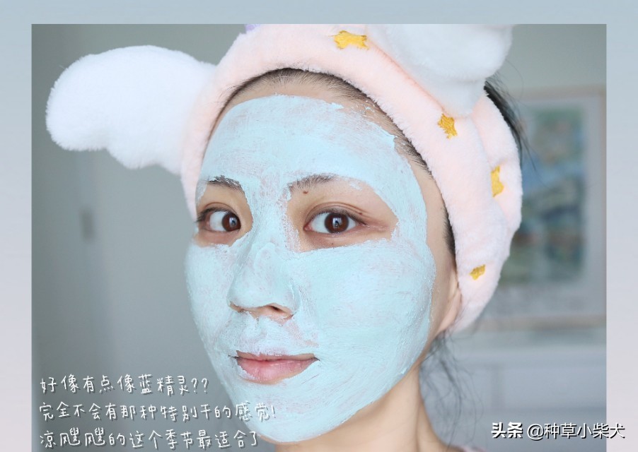 清洁面膜敷补水面膜,c咖清洁面膜