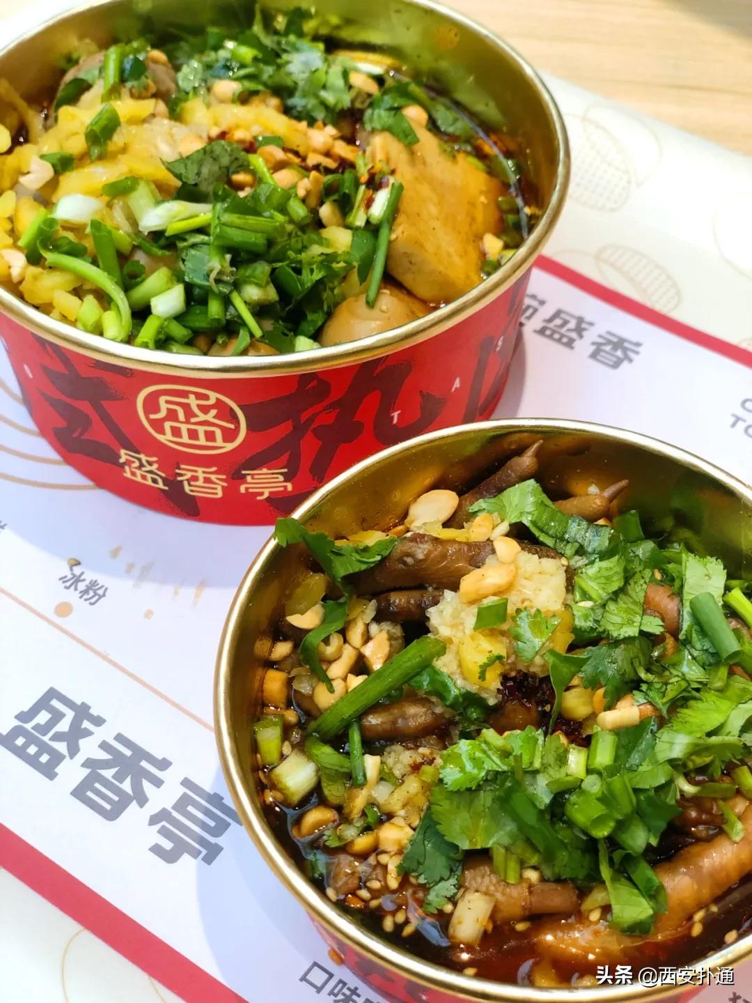 体验100种街边小吃,西安好吃的卤味店推荐