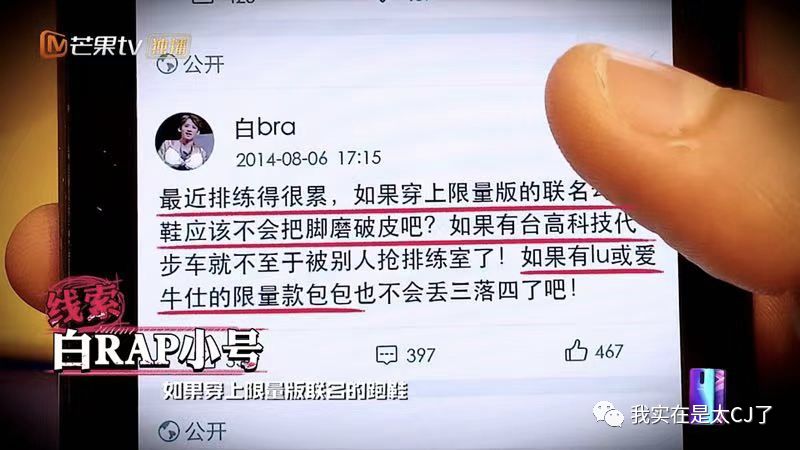 理涛，NZND为什么可以成为宇宙级男团？