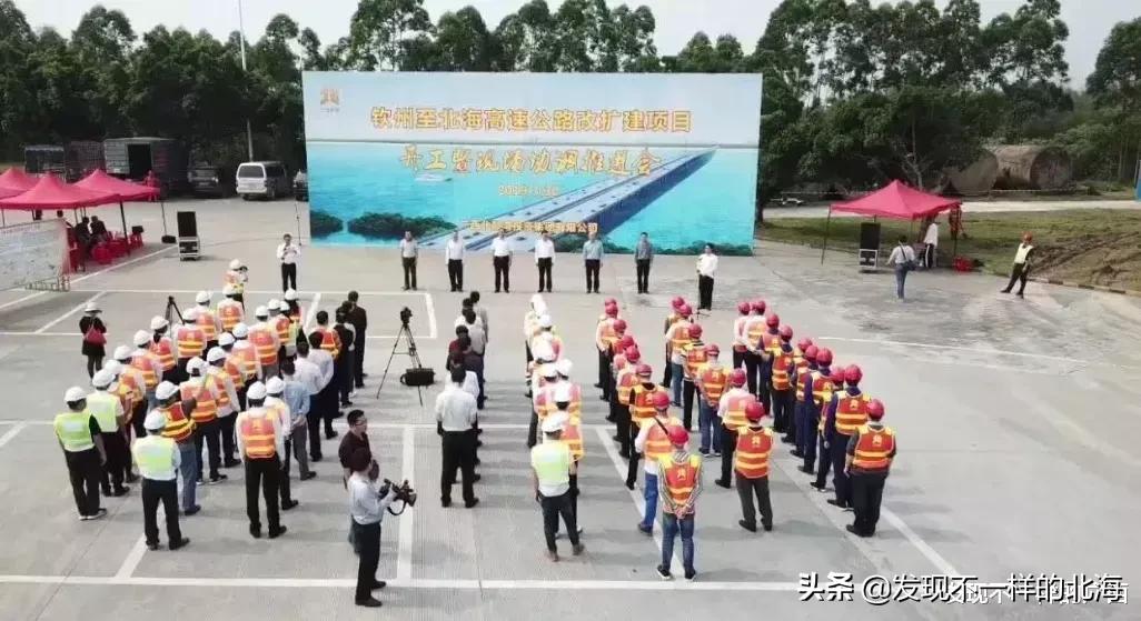 北海新建项目600亿,北海未来发展与规划