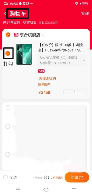怎么在网上免费购物,最省钱的网上购物方法