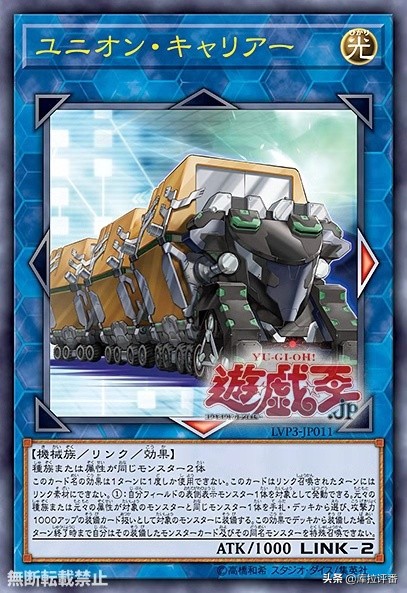 2020年游戏王六武众卡组构筑,游戏王六武众卡组搭配