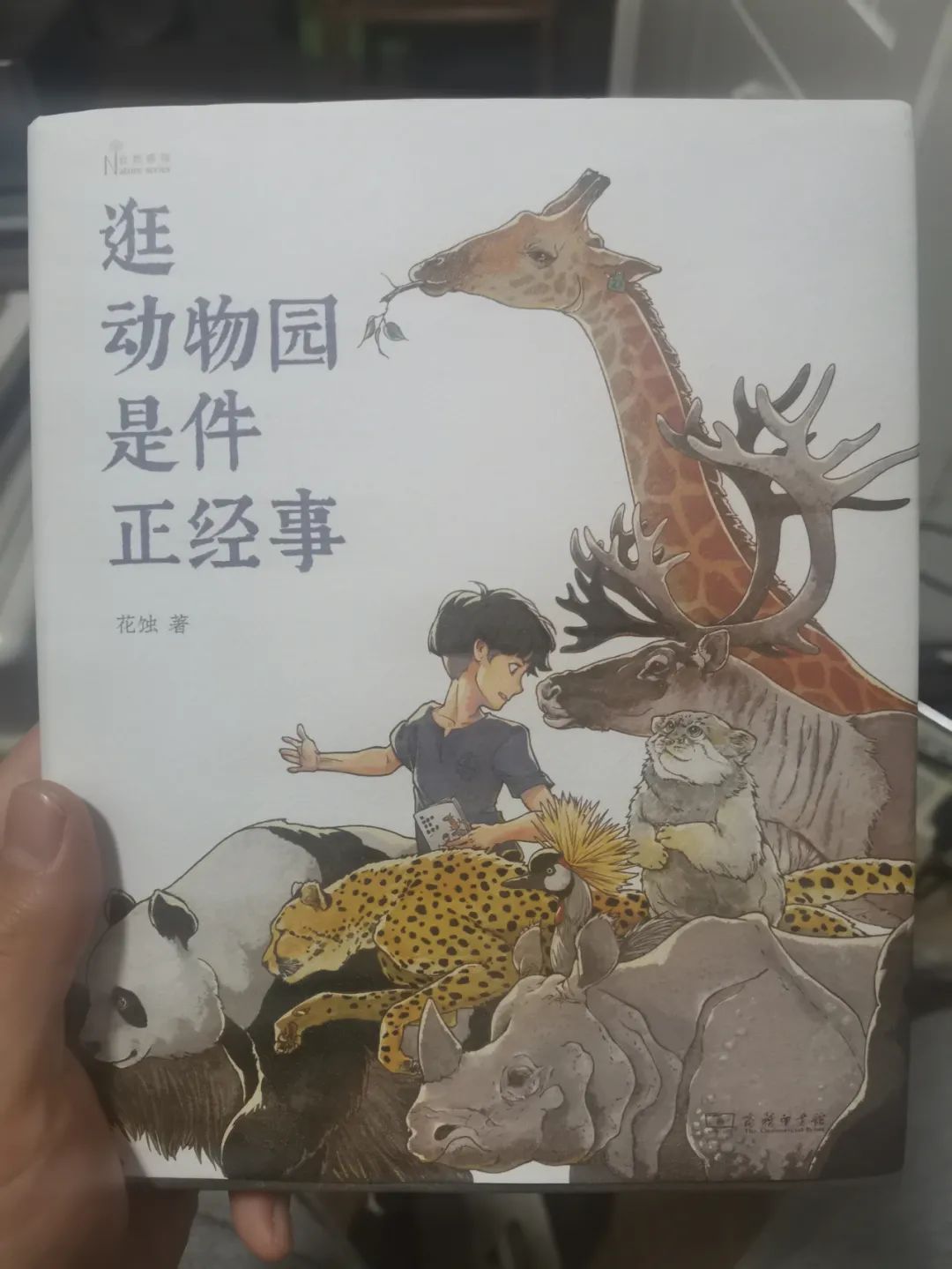 和平公园动物岛还有吗,和平公园可以喂动物吗