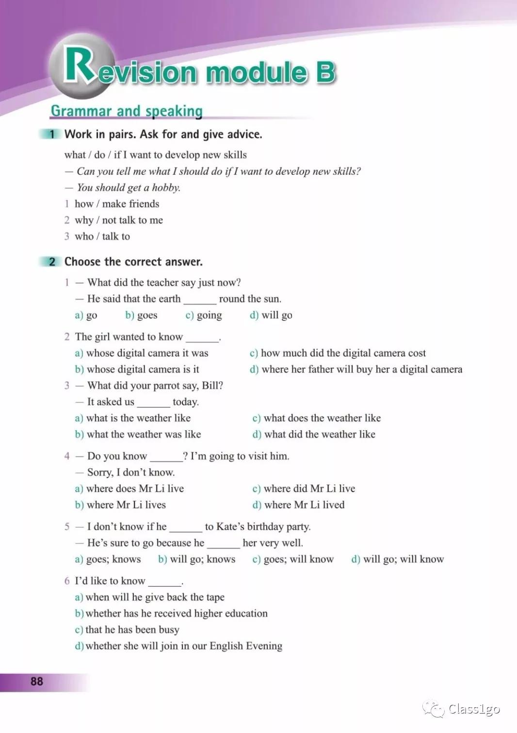 仁爱版英语八年级下册电子课本,电子课本外研版高中英语