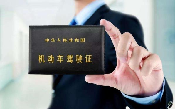 一次性扣分超过12分怎么处理,扣分累计超过12分怎么处理