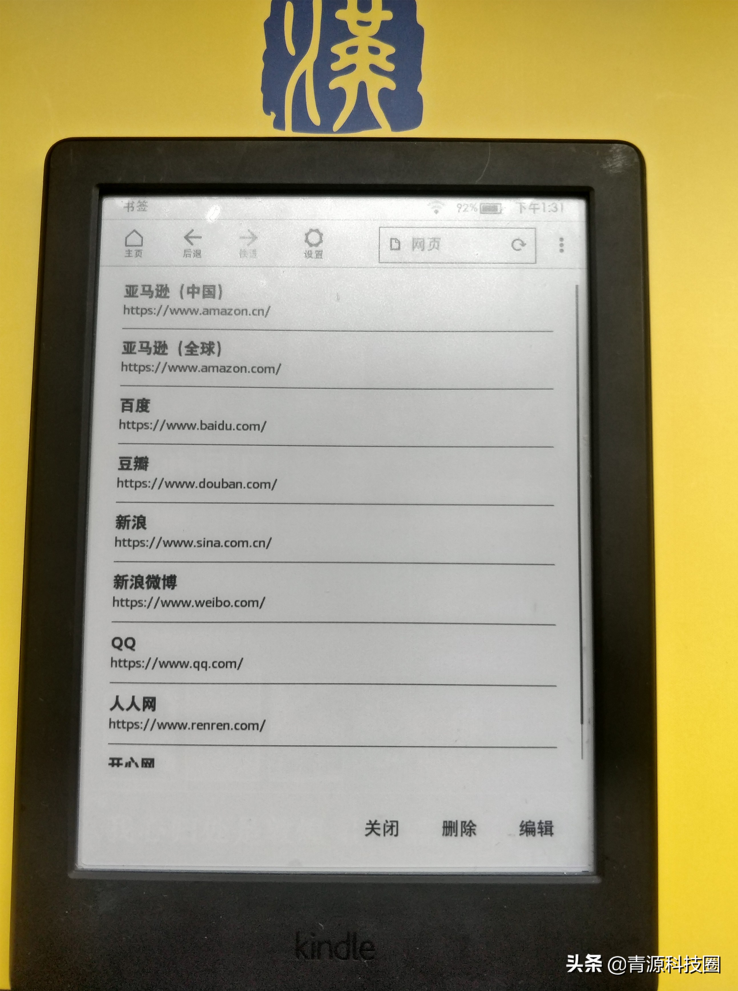 kindle阅读器测评,kindle电子书阅读器测评2021