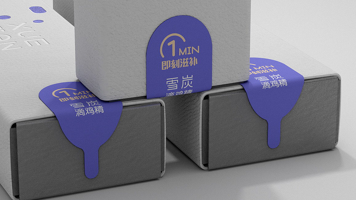 鸡精包装设计图片,滴鸡精简介